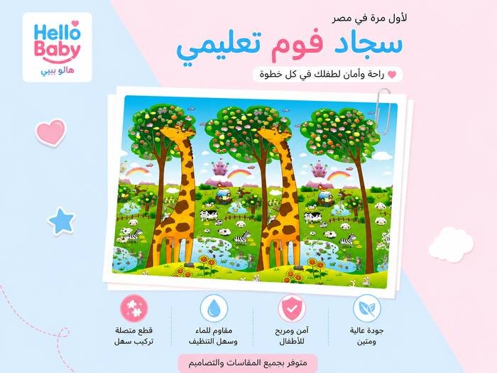 غابة الحيوانات