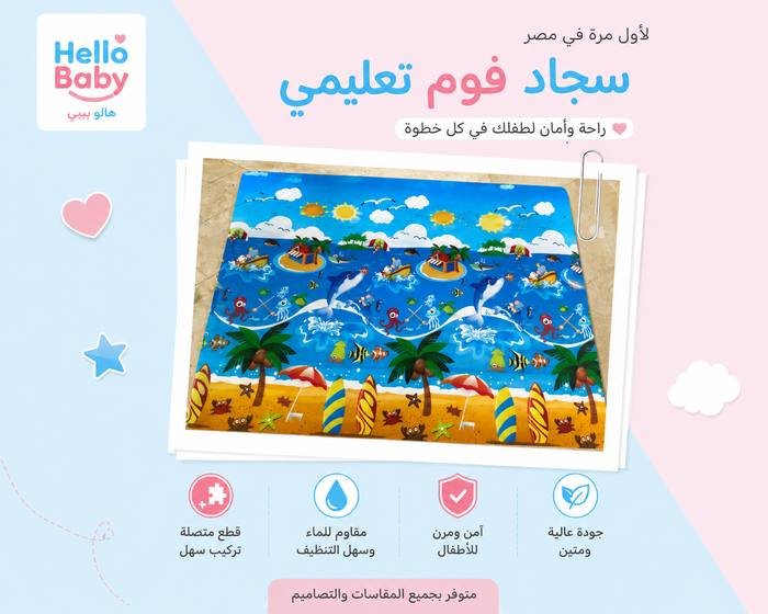 عالم البحر